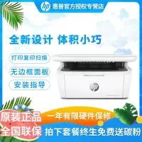 惠普(HP)Mini M30w 新一代黑白激光无线多功能一体机(全新设计 体积小巧 无边框面板 打印、复印、扫描)标准配置