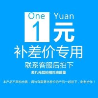 爱普生1800专用墨水四套优惠链接