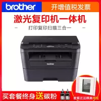 兄弟(Brother)7080 黑白激光打印机 复印 扫描多功能家用办公一体机 套餐二