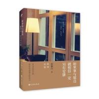 J 如果事与愿违就相信另有安排