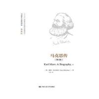 马克思传