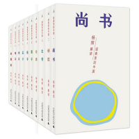 J 经典里的中国