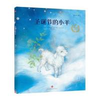 J 遇见美好系列；圣诞节的小羊