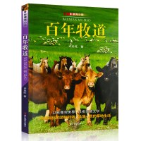 动物小说大王沈石溪 品藏书系:第七条猎狗