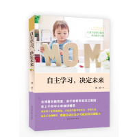 J 自主学习，决定未来