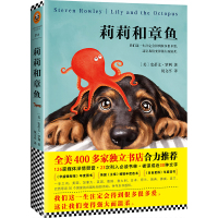 J 莉莉和章鱼(全美400多家独立书店合力推荐)