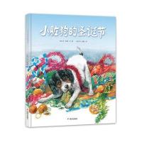 漂流瓶绘本馆 小脏狗的圣诞节