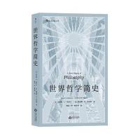 J 世界哲学简史