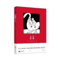 J 无用之美:丰子恺聊绘画