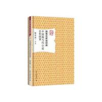 中国现当代小说名作欣赏