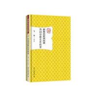 外国诗歌名作欣赏