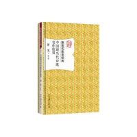 中国现当代诗歌名作欣赏