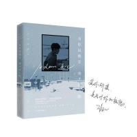 J 有你说晚安，我才好入眠