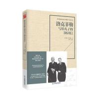 J 洛克菲勒写给儿子的38封信