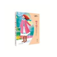 管家琪纯真年代系列：明年夏天