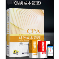 J 注册会计师2018教材辅导 2018年注册会计师全国统一考试辅导系列丛书 财务