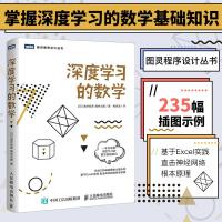 统计反思 用R和Stan例解贝叶斯方法