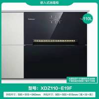 康宝消毒柜XDZ110-E19F