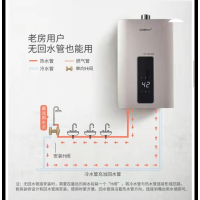 康宝燃气热水器JSQ30-1623WFX
