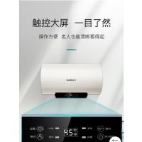 康宝电热水器CBD80-2.1WADYF53