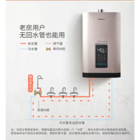 康宝燃气热水器JSQ30-1639WFX