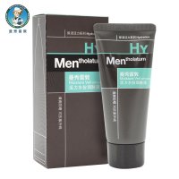 曼秀雷敦乳液活力水份润肤液50g SPF25/PA++ 补水保湿滋润防晒水分面霜男士官方旗舰店专柜正品