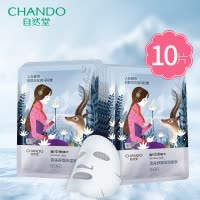 CHANDO自然堂面膜女喜马拉雅膜法系列雪莲舒缓保湿面膜10片装保湿补水任何肤质通用官方旗舰店官网专柜正品男女学生