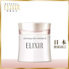 怡丽丝尔(ELIXIR)纯肌净白柔滑晶润乳液130ml 丰润型 净白保湿补水滋润日本