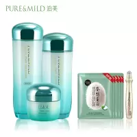 PURE&MILD 泊美水乳霜套装植物菁盈粹系列肌源恒润保湿补水滋润化妆水乳液面霜护肤套装官方旗舰店 醇润型