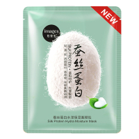 面膜 仓库随机发 赠品勿拍