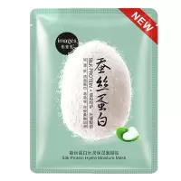 面膜 仓库随机发 赠品勿拍