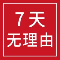 七天无理由 商家仓赠品，全部为赠品，请勿拍！