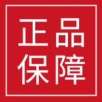 正品保障 商家仓赠品,全部为赠品,请勿拍!