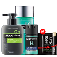 曼秀雷敦（Mentholatum）男士套装护肤品组合三件套洗面奶洁面乳控油抗痘水保湿活力润肤乳液爽肤水 中干性【洁水乳】