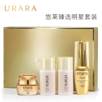 悠莱臻选明星套装水乳护肤品套装恒采之能精华蜜生机明眸多元眼霜补水保湿化妆品女旗舰店专柜正品