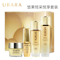 悠莱旗舰店恒采之能水乳套装化妆品补水保湿护肤品专柜正品恒采悦享套装 恒采之能精华水+精华乳 (柔润型)+精华蜜