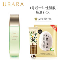 悠莱(URARA)肌能定律匀润水爽肤水柔肤水化妆水 舒缓补水保湿滋润水油平衡旗舰店 肌能定律匀润水1号-适合油性肌