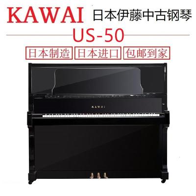 卡瓦依钢琴 KAWAI US50 卡哇伊卡瓦伊卡哇依 日本原装进口 二手钢琴