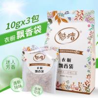 魅洁卧室衣柜除味香包香袋香熏袋衣柜除味增香包 每盒3包--茉莉香味