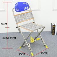 开馨宝 新款不锈钢钓鱼椅钓凳 不锈钢户外钓鱼椅 折叠凳 渔具用品垂钓椅