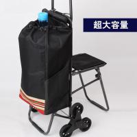 折叠便携行李车 六轮带凳爬楼购物车小拉杆车 行李手拉车小推车时尚买菜购物车拖车