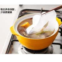 家英 健康煲汤吸油布 直径18CM 30片装