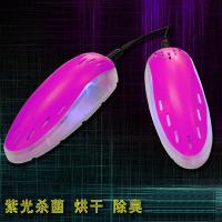 多萌迷你便携紫光烘鞋器 干鞋器