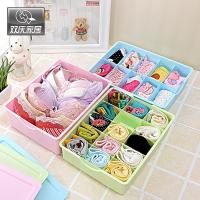 双庆 加宽加厚 糖果色带盖DIY自由组合内衣内裤收纳盒三件套(1075)