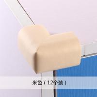 宝宝防撞角保护套婴儿防磕碰安全角加厚桌子护角茶几包角儿童桌角-木色12个装