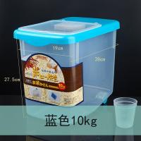 米桶储米箱10kg15kg装米桶面桶防虫收纳桶粉柜塑料防潮罐盒子大号