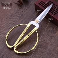 家用裁缝剪刀龙凤金色剪刀剪纸剪婚庆剪彩多用不锈钢尖头剪-大号