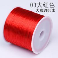 穿手链弹力线松紧线橡皮筋线佛珠手串线DIY水晶线串珠线绳-03大红色大卷
