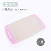 切水果粘板小麦菜板塑料占板防霉刀案板家用擀面有机稻壳砧板-小号米黄色