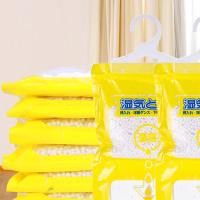 衣柜可挂式除湿袋防潮剂室内防霉盒干燥剂无味吸湿袋-10袋装